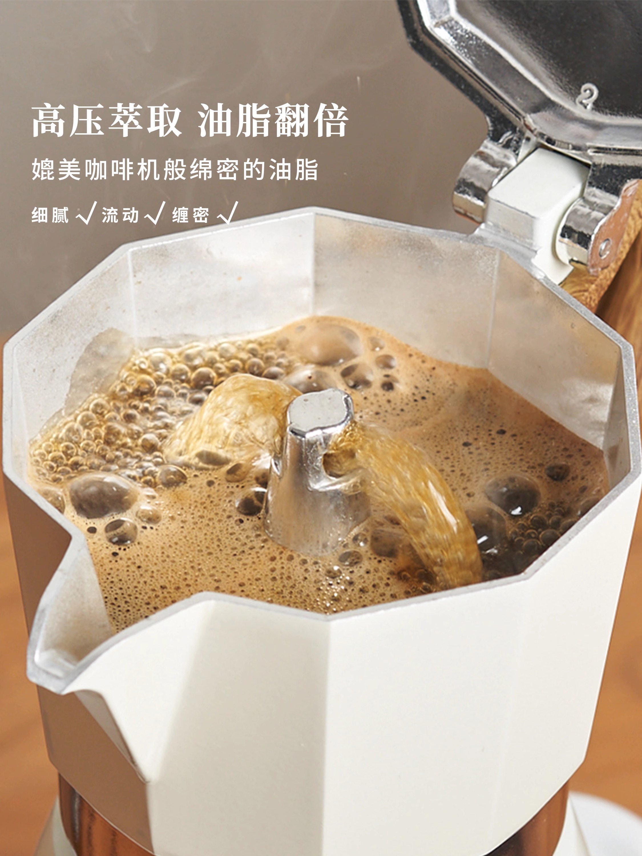 摩卡壺煮咖啡機家用小型電陶爐雙閥手衝咖啡壺套裝品牌肆月