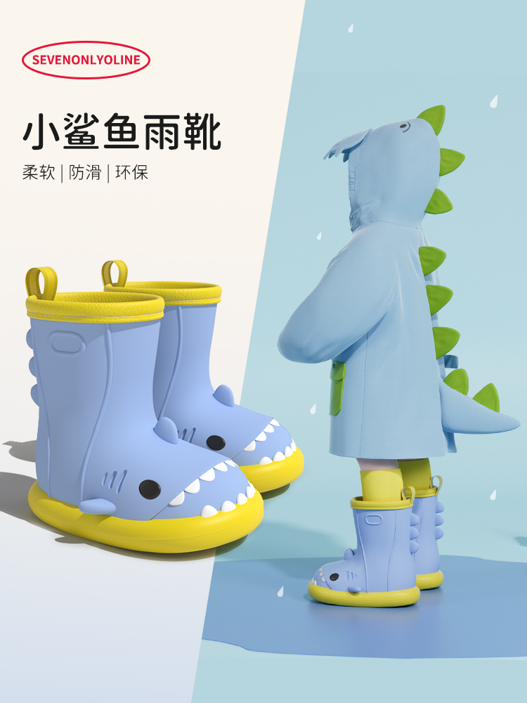可愛卡通兒童雨衣雨鞋套裝防滑安全多色可選四季通用