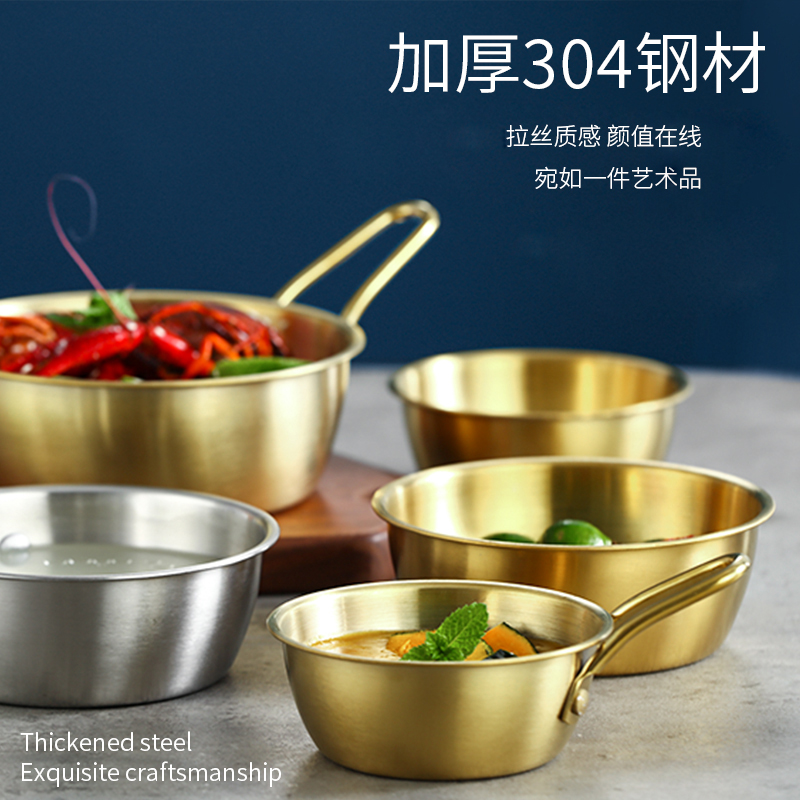 韓式不鏽鋼米酒碗 精緻調料小黃碗 韓式料理店專用帶把手熱涼碗