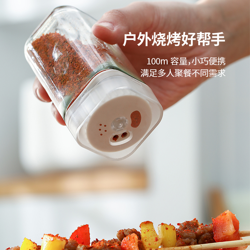 小容量玻璃調料瓶廚房用食品級分裝防潮罐烤肉調味罐