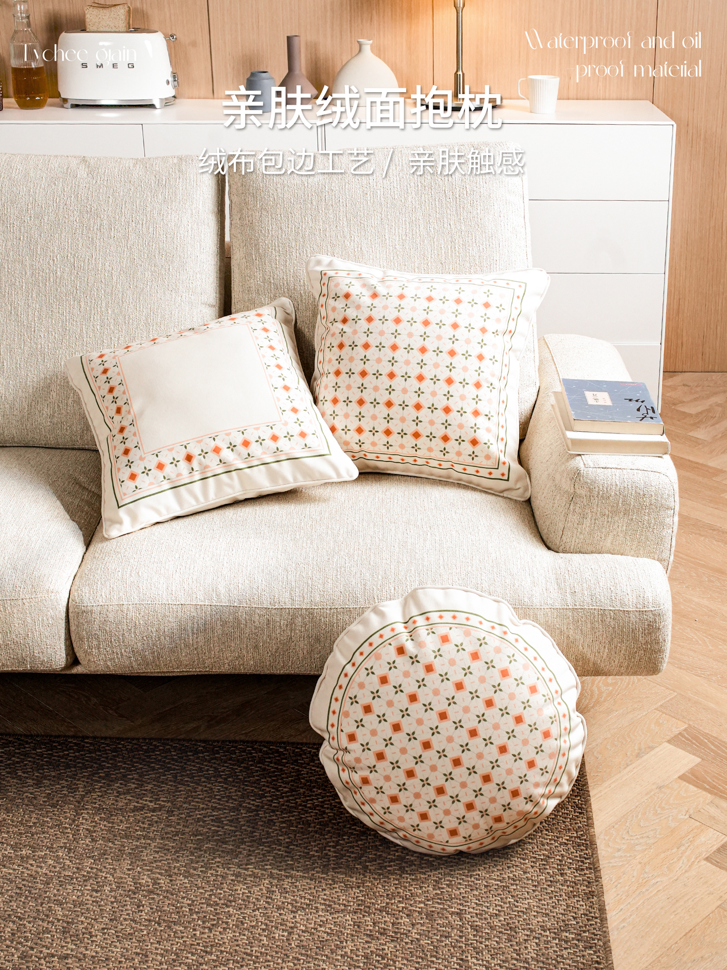 輕奢絨布沙發靠墊抱枕辦公室圓形抱枕客廳簡約現代居家裝飾