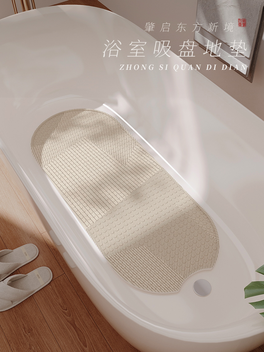 簡約現代防滑墊珪藻土吸盤止滑墊家用衛浴墊浴缸墊