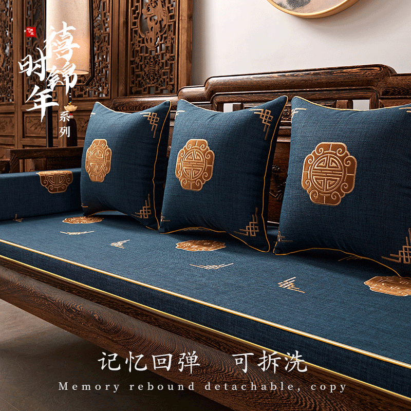 海綿沙發墊套 新中式老式木頭傢俱實木沙發墊子四季通用