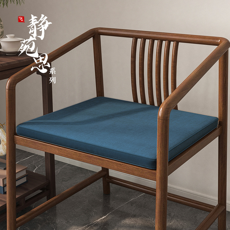 新中式風格布料椅墊坐墊沙發茶圈椅子坐墊 (5折)