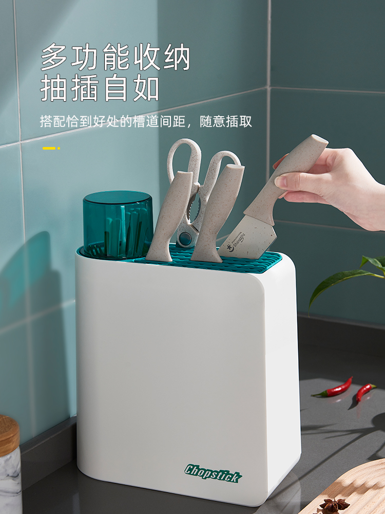 時尚廚房刀架筷子筒防塵蓋收納架塑料筷籠 (8.3折)