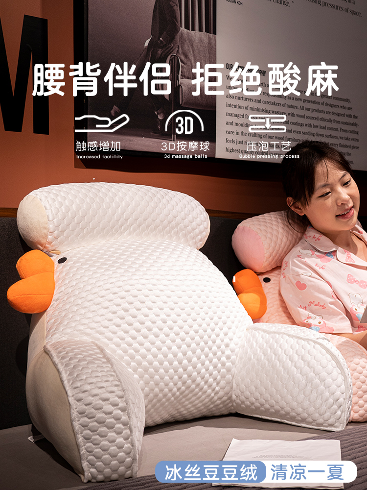 冰絲豆豆軟包枕頭 孕婦餵奶靠枕大靠背沙發抱枕