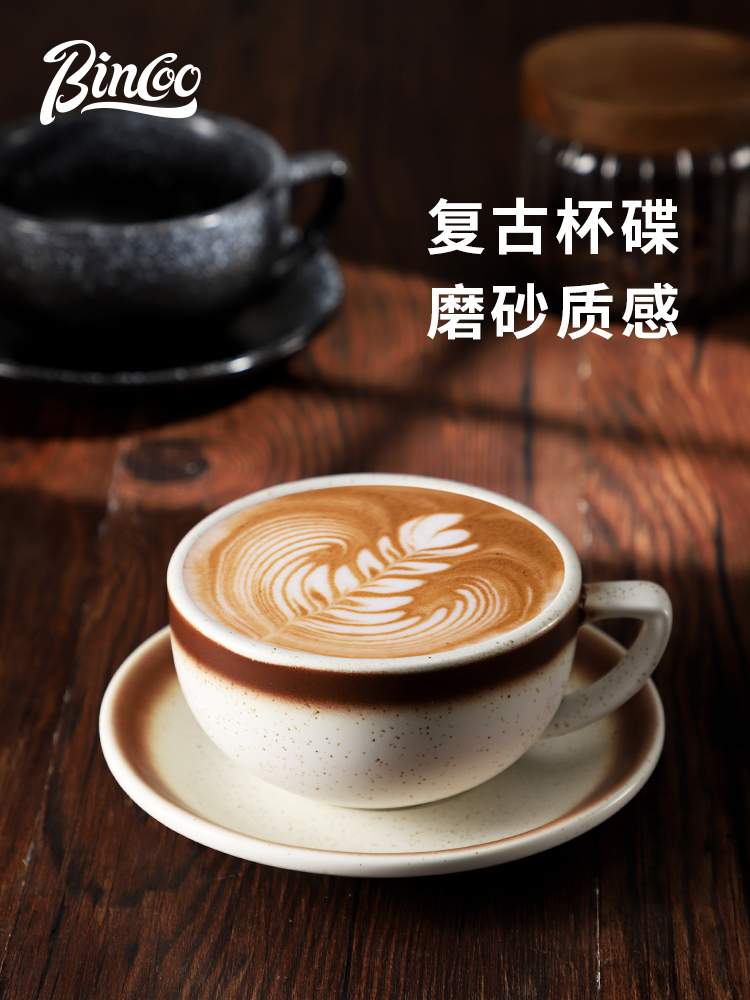 Bin Coo澤田杯陶瓷咖啡杯拿鐵藝術拉花杯品鑑杯300ML到600ML (2.3折)