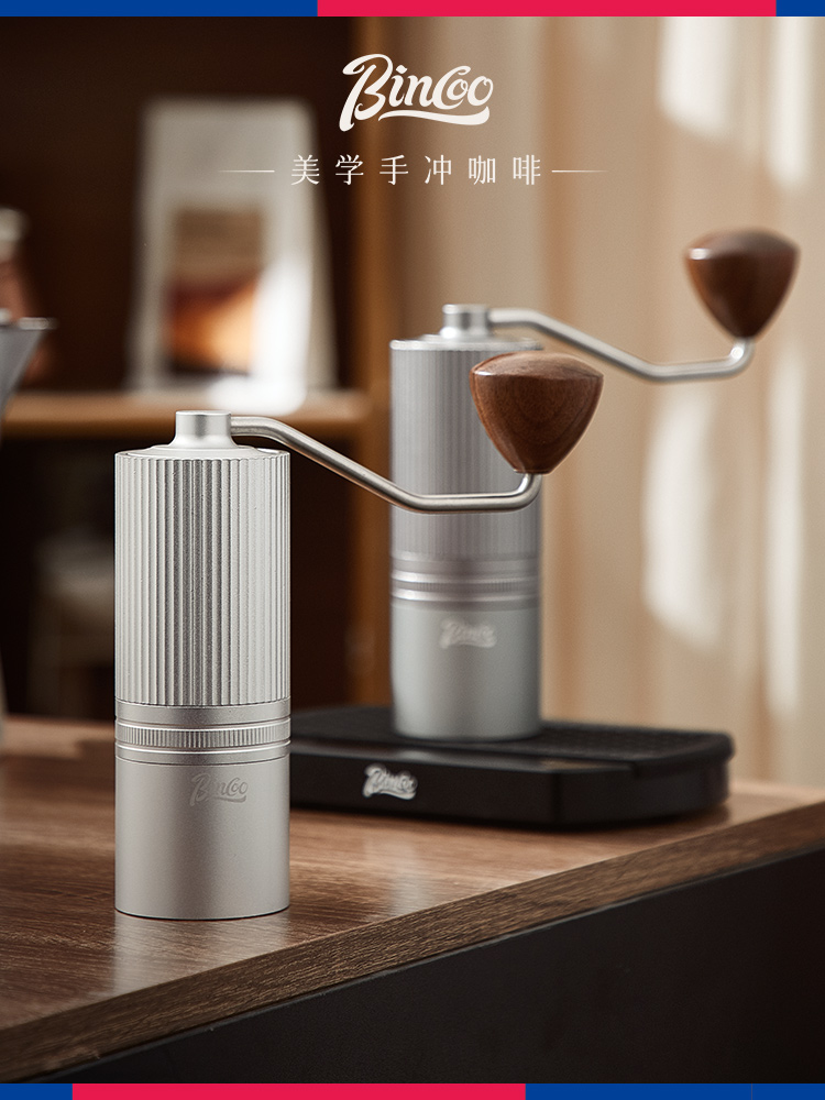 Bin Coo最新款手搖咖啡磨豆機六星CNC鋼芯小清新風格家居旅行好幫手