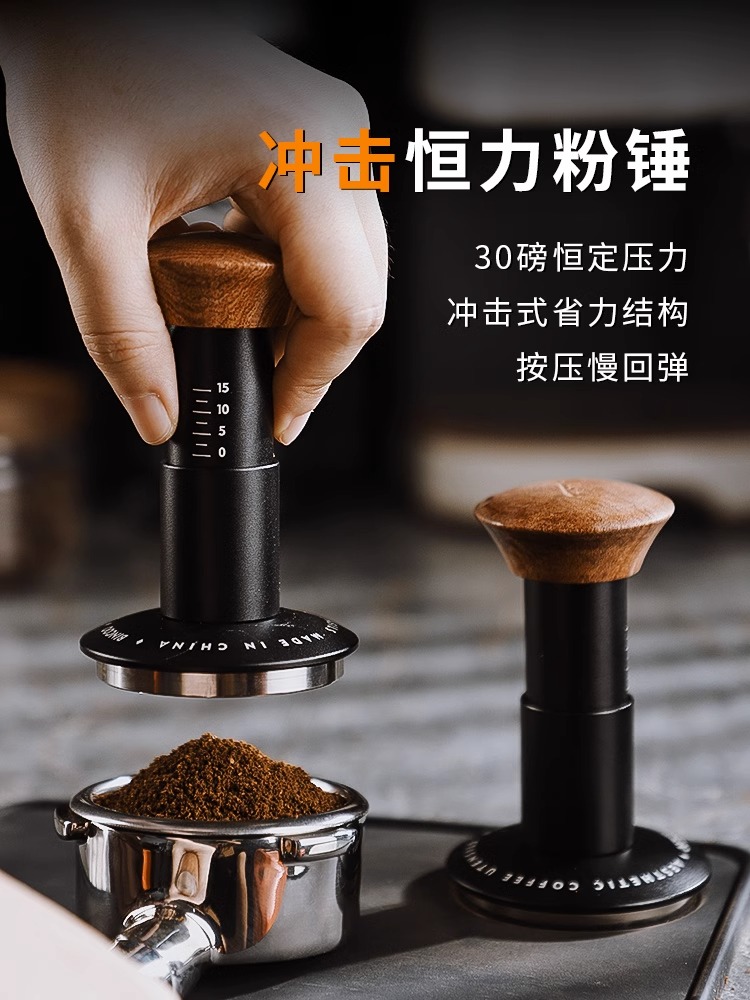 咖啡愛好者必備bincoo衝擊粉錘恆力壓粉平衡彈力咖啡原力壓粉錘