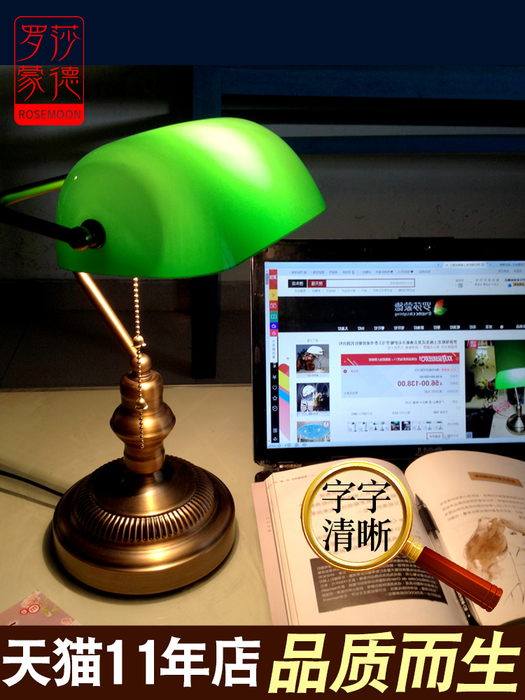 美式鄉村臥室防近視綠色銀行充電老上海復古檯燈