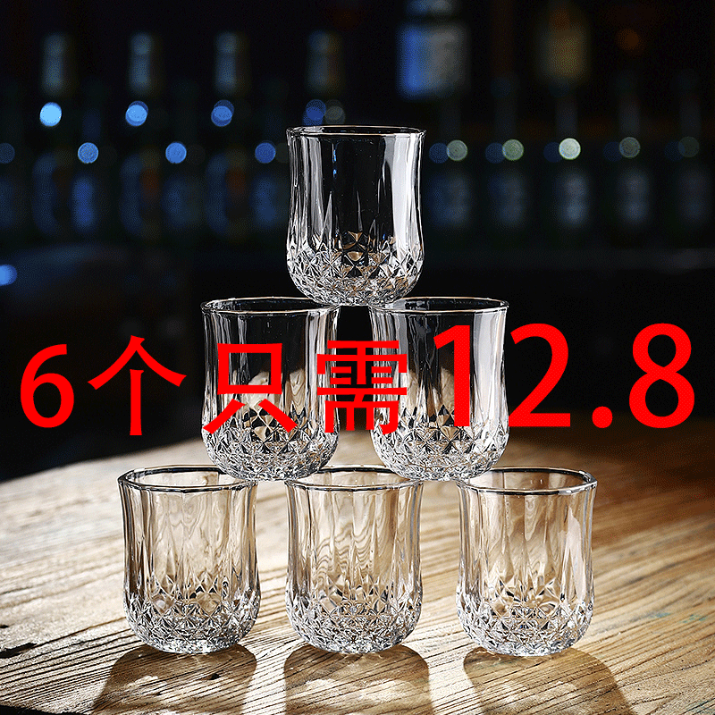 鑽石花紋水晶玻璃杯歐式風格商用適用容量201300ml圓形造型6只裝