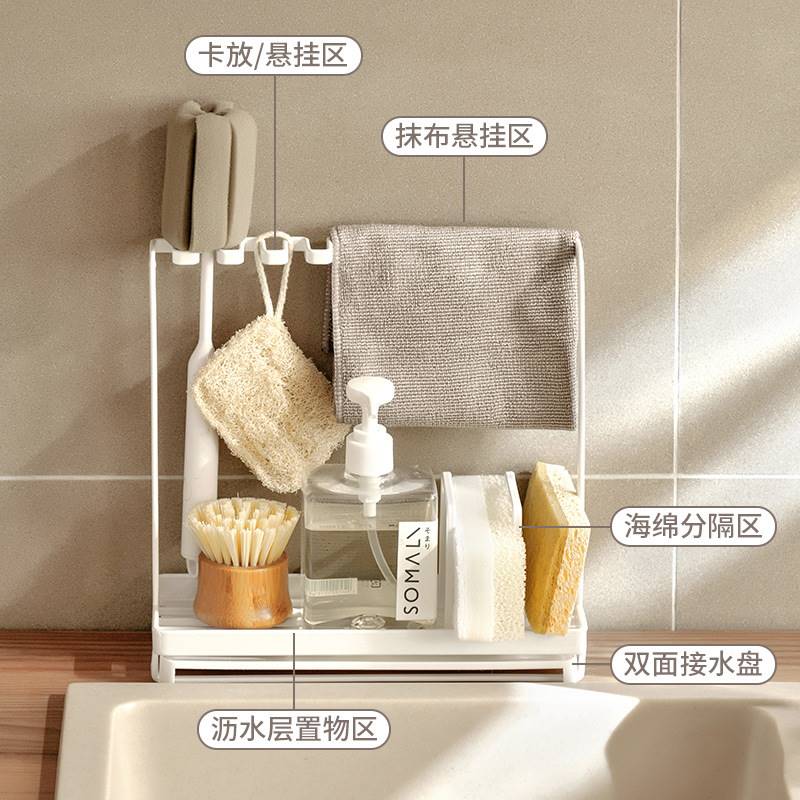 日式塑料單層置地式洗碗海綿瀝水架廚房水槽置物架