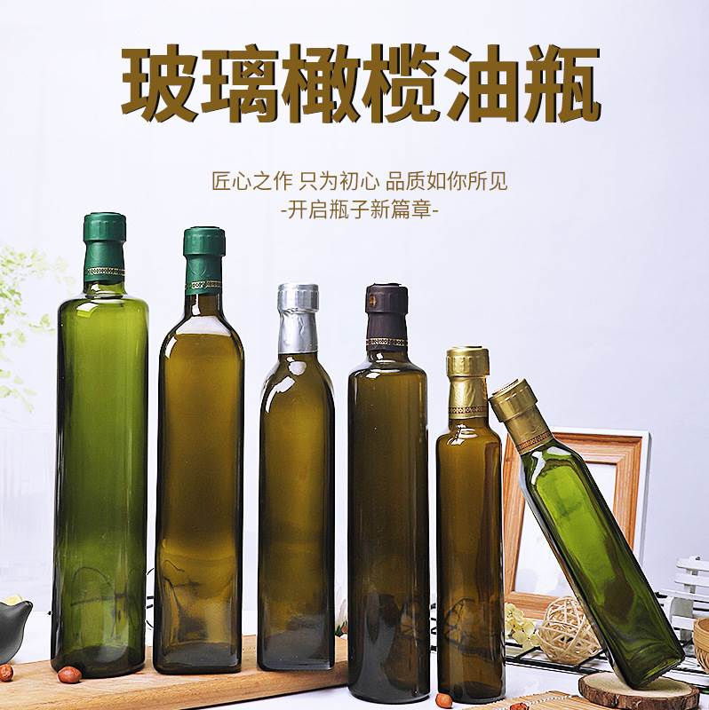 橄欖油瓶玻璃方瓶密封油瓶空瓶含蓋玻璃材質500ml12個