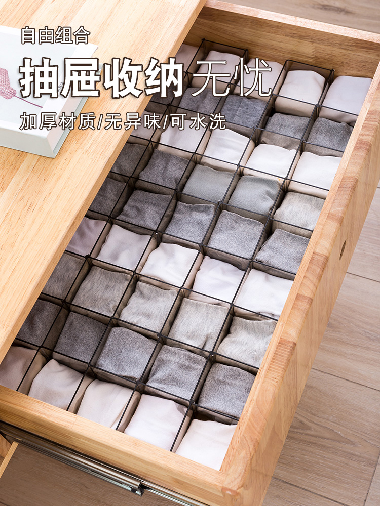 日式風格塑料材質內衣收納盒分格大號收納適用家用