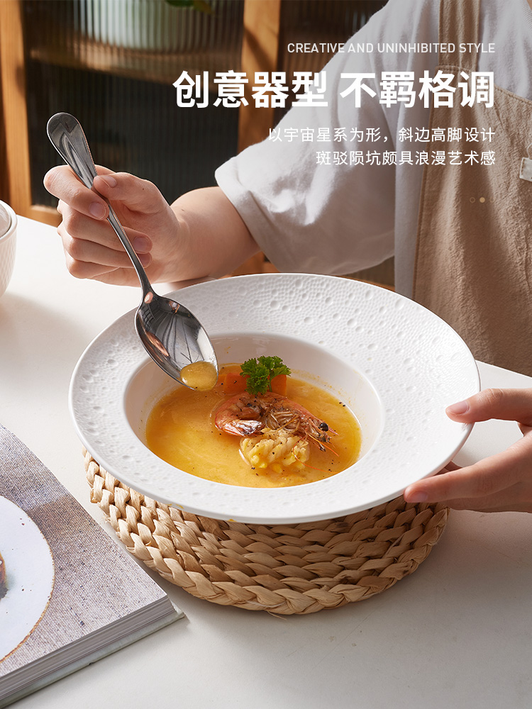 法式草帽盤圓形瓷盤純色風格家用湯盤西餐餐盤