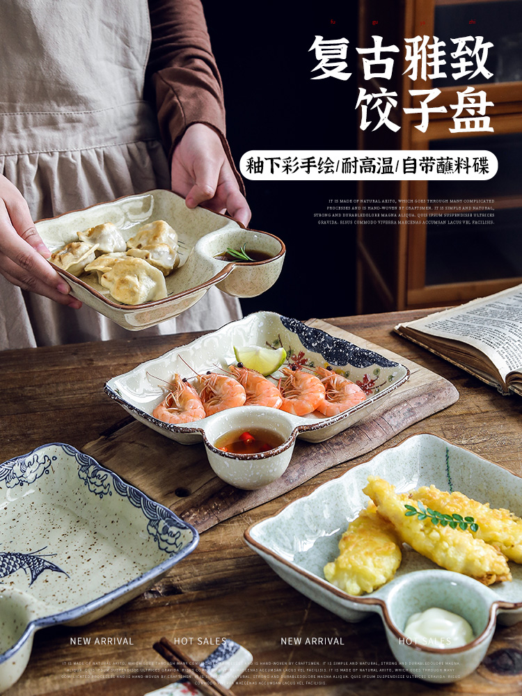 復古日式餃子盤釉下彩瓷製帶醋碟適合早餐或壽司擺盤 (8.3折)