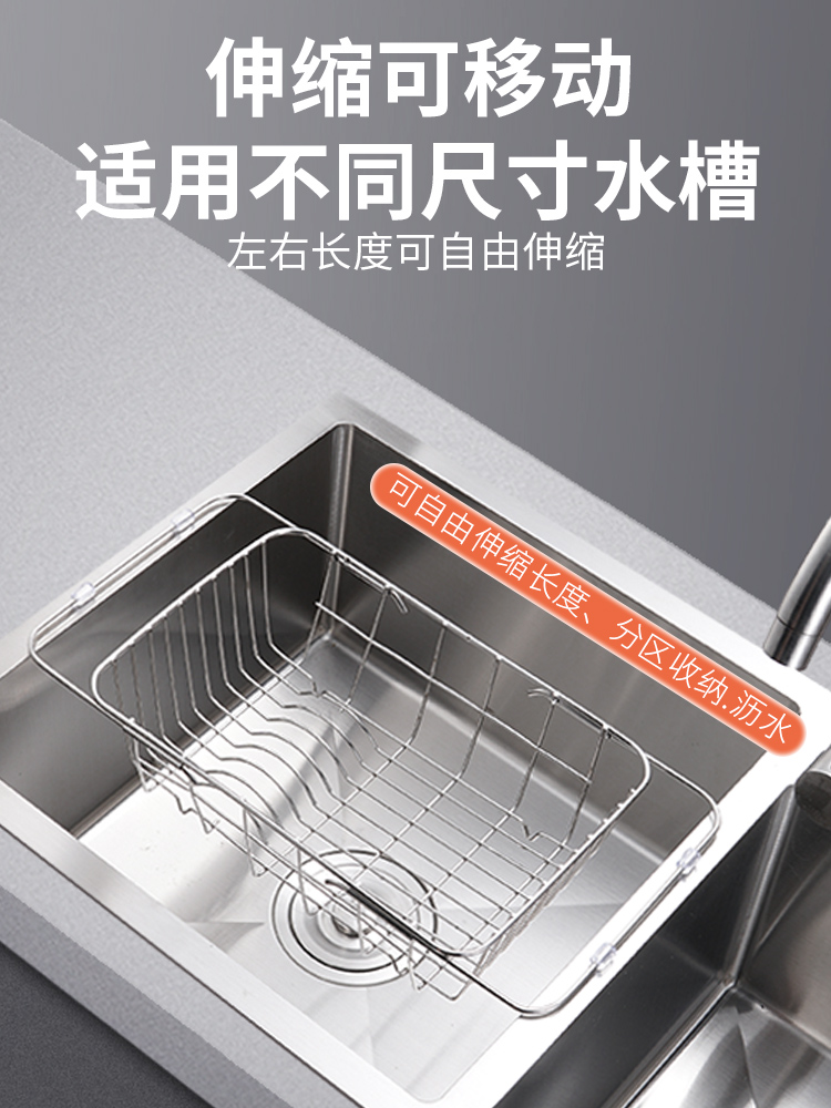 廚房水槽置物架201304不鏽鋼材質中式風格免打孔安裝風乾功能碗盤置物架