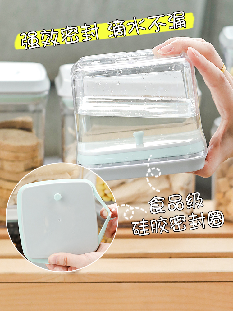 安扣密封儲糧桶 食品級真空保鮮防潮 寵物零食分裝 (2.4折)