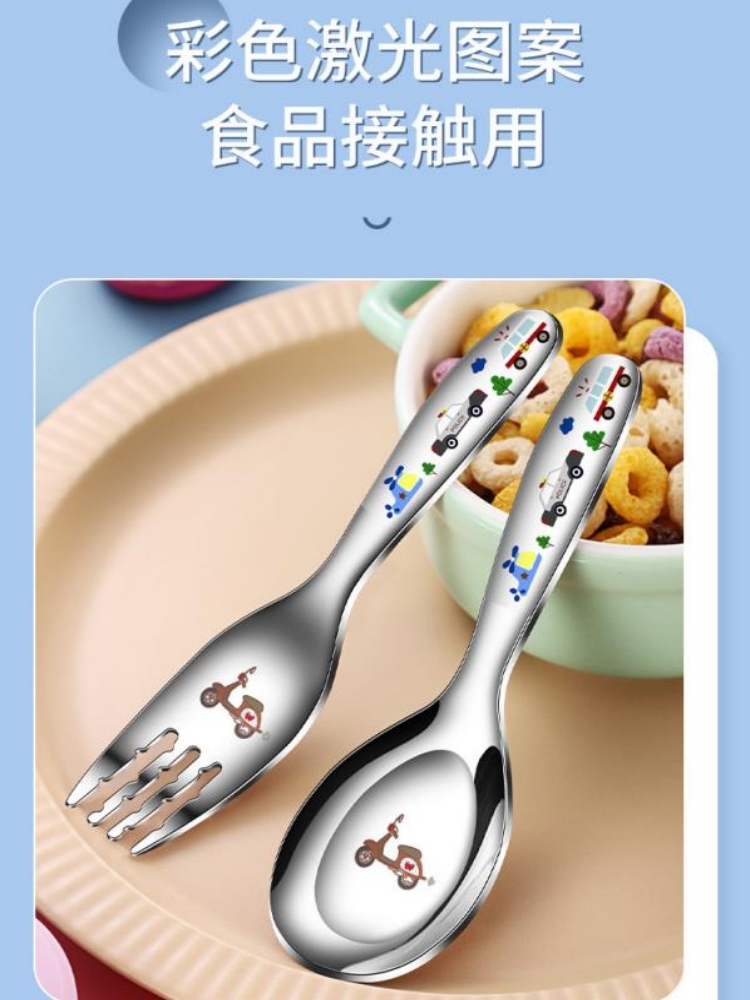316不鏽鋼兒童餐具可愛造型 飯勺湯匙叉子套裝 送收納盒