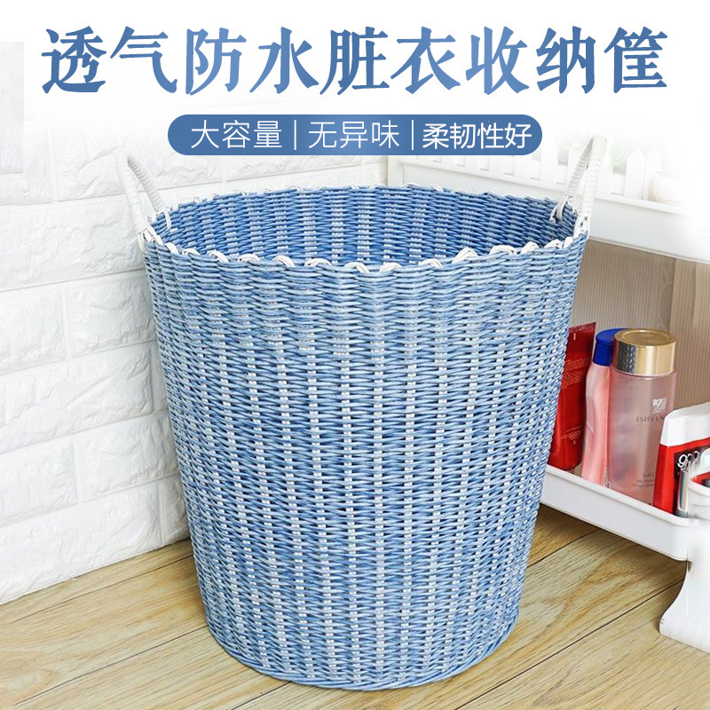 中式田園風塑料藤編大容量洗衣籃商用收納筐