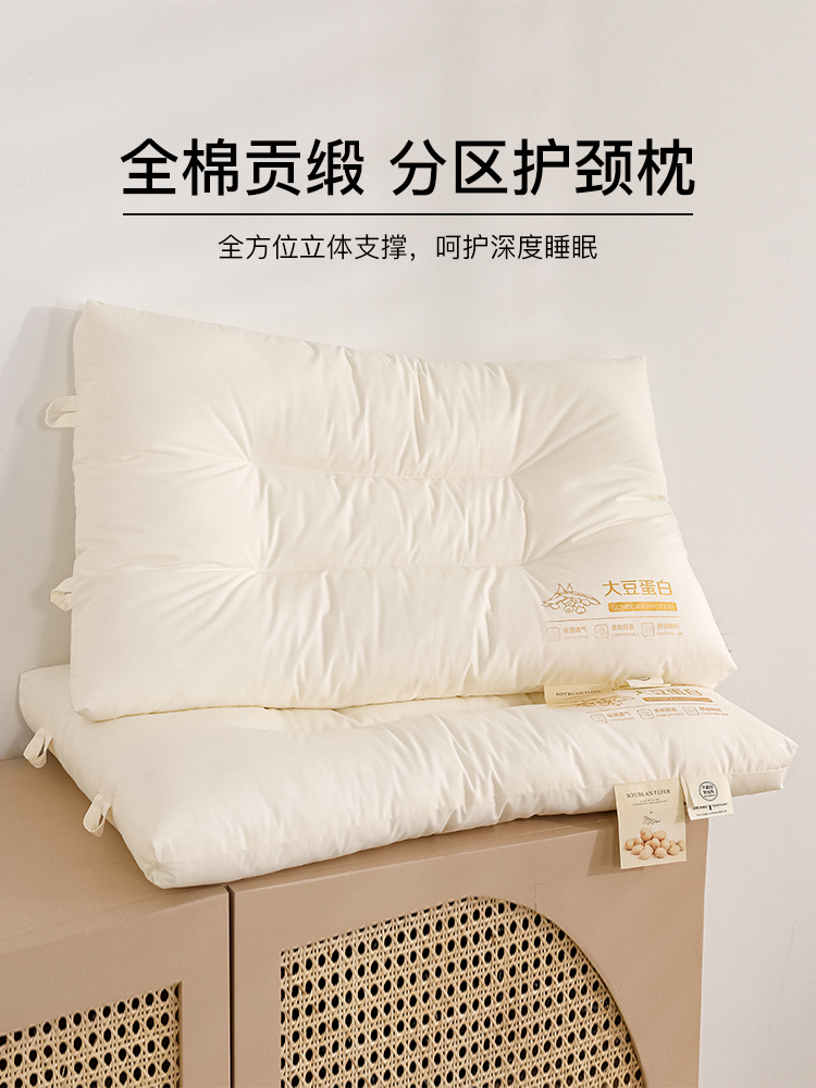 一對學生宿舍專用枕芯 全棉枕頭 勁 舒適柔軟 助眠 透氣 單人 整家用