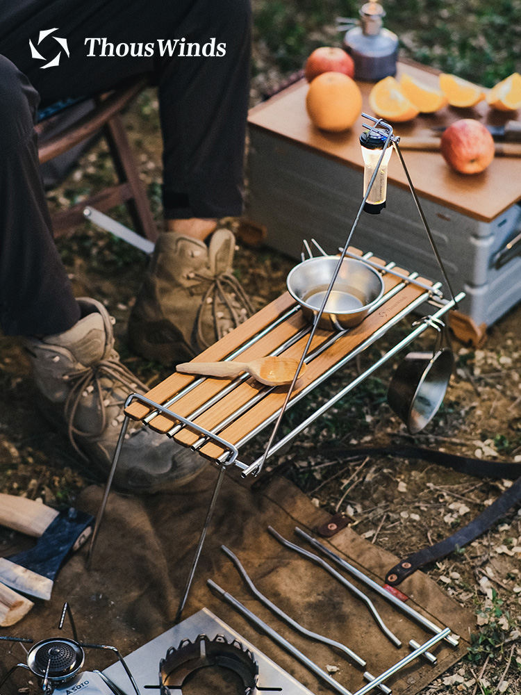 戶外露營精緻風格黑胡桃木多功能可摺疊蜘蛛爐爐架桌
