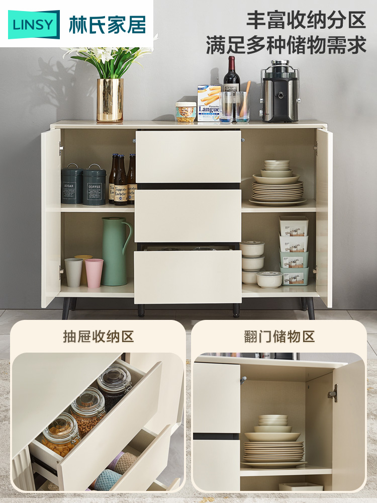 林氏木業現代簡約餐邊櫃廚房小型收納儲物櫃靠牆邊置物家具ls988
