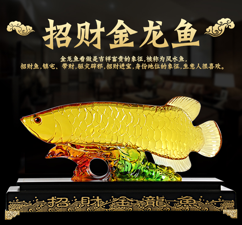 簡約現代樹脂招財金龍魚裝飾擺件客廳玄關辦公室擺設工藝品－ 松果購物