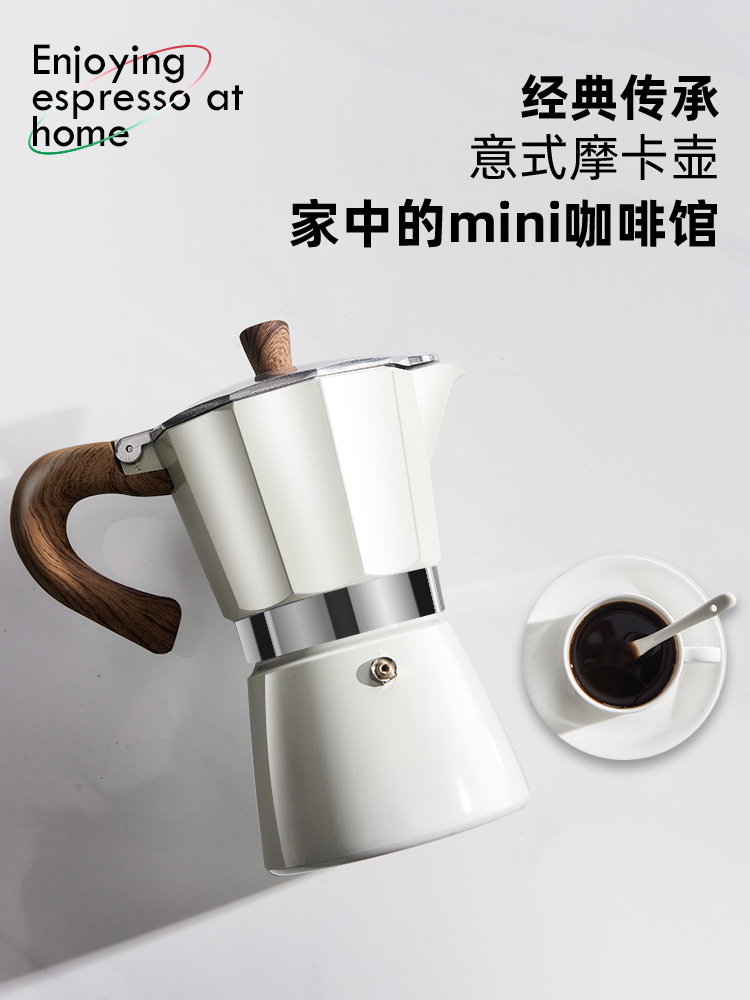 摩卡壺煮咖啡套裝 戶外咖啡裝備手衝咖啡壺附磨豆機