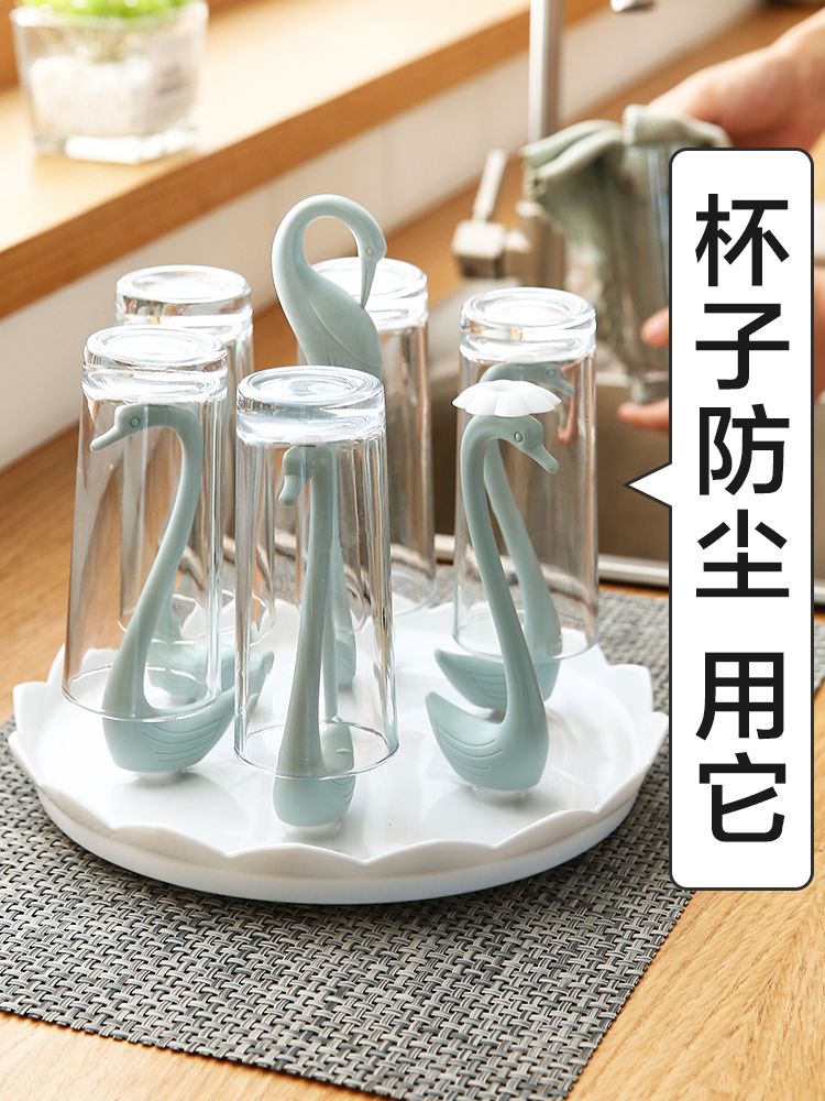 風格簡約純色塑料瀝水茶具收納架託盤客廳杯子架多個顏色可選擇