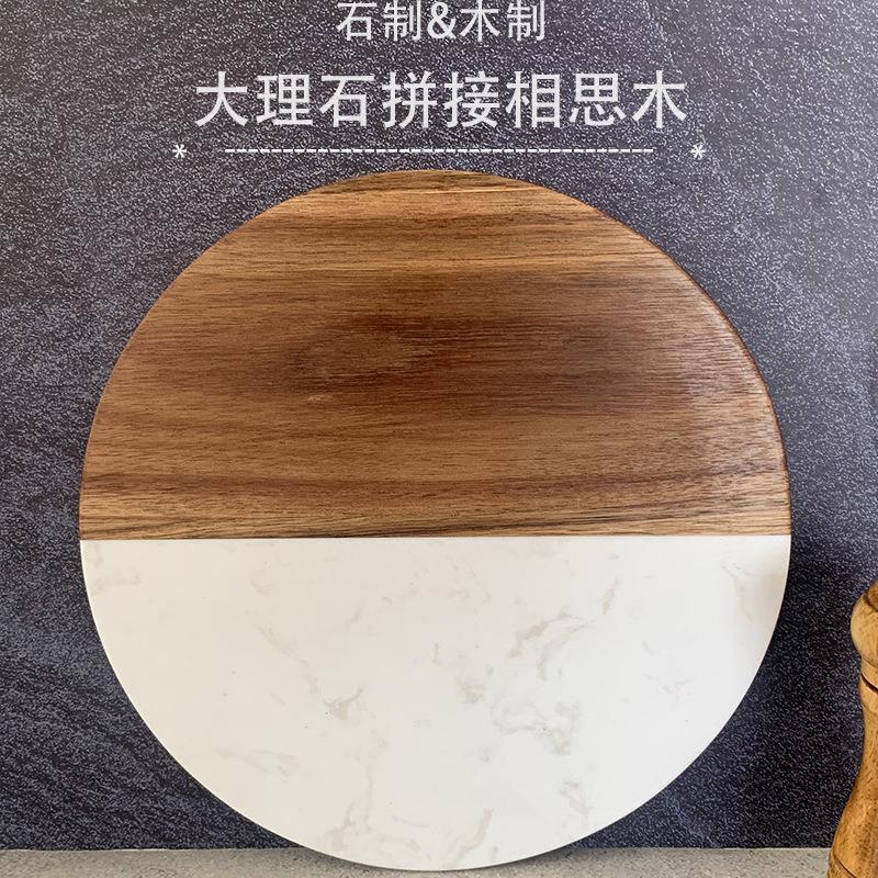 中式風格圓形實木砧板 抗菌大理石拼接案板 (8.3折)