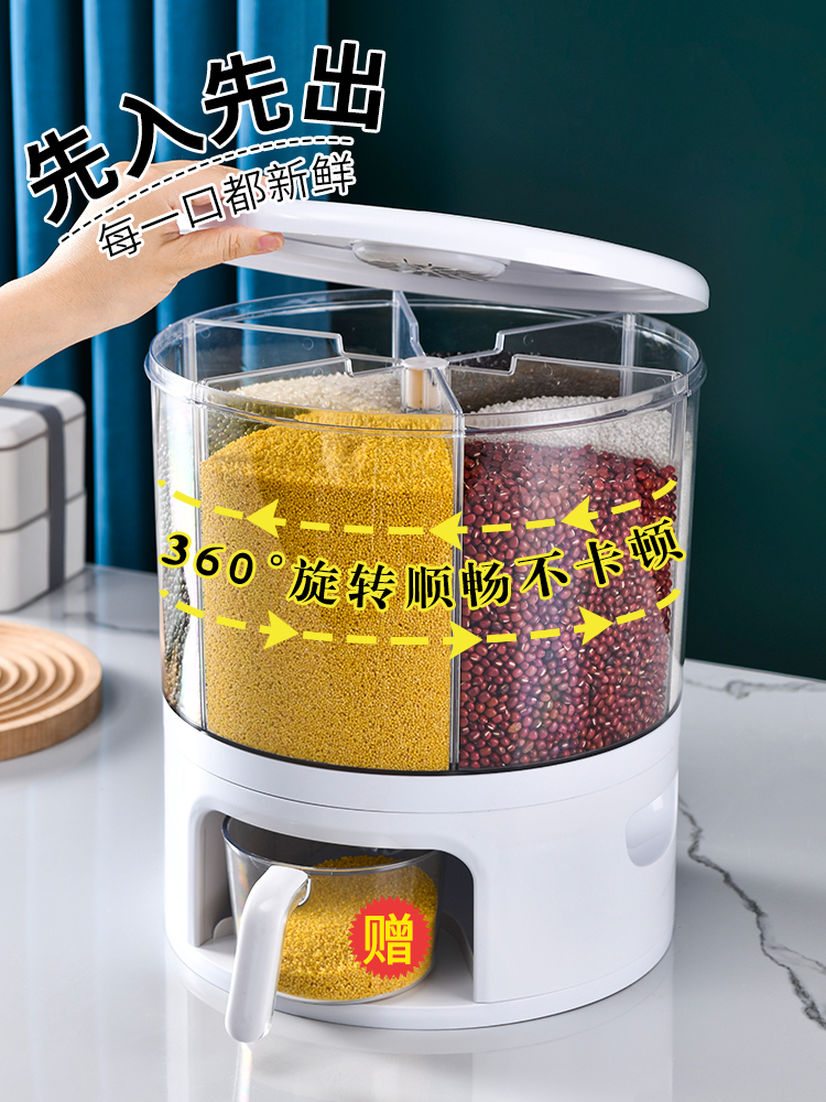 日式塑料米缸 掌櫃推薦 輕推旋轉密封 防蟲防潮