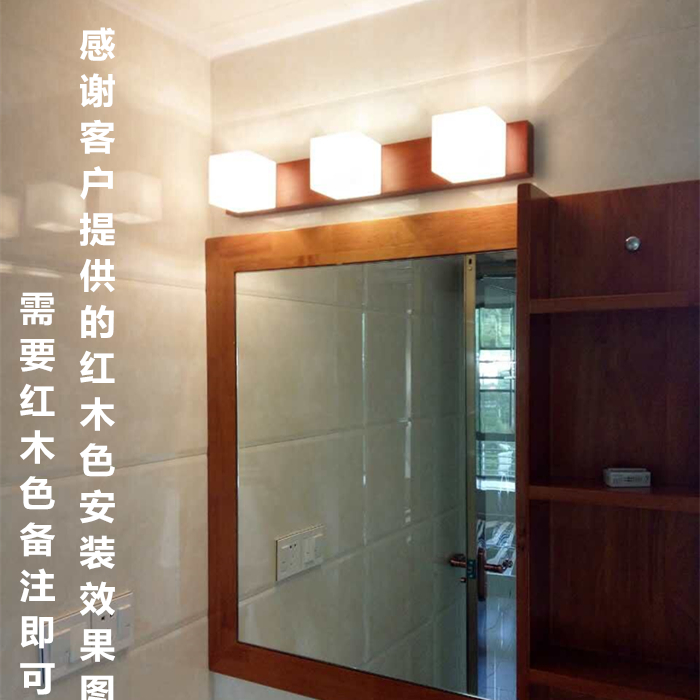 木質中國風鏡前燈具點亮您的空間
