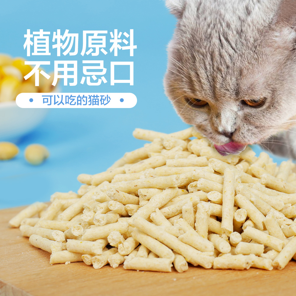 貓咪專屬豆腐貓砂6包裝無塵除臭奶香原味綠茶活性炭多種香味任選