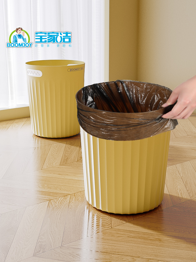 簡約風格垃圾桶塑料材質適合廚房客廳廁所使用容量10l寶家潔品牌