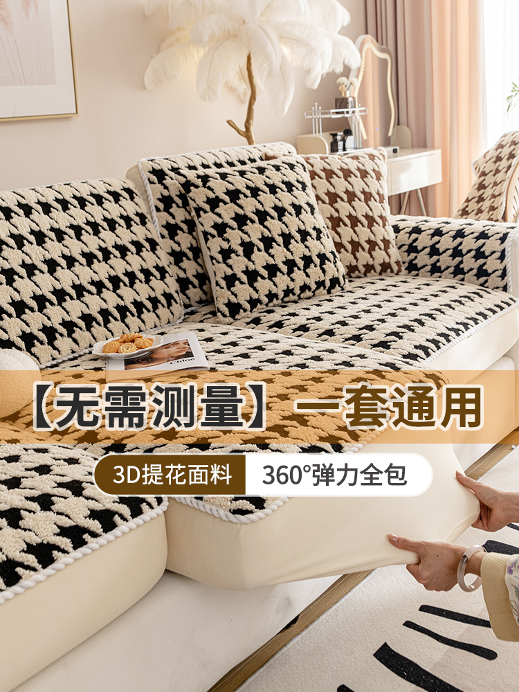 歐式沙發罩2023防滑全包舒適罩墊加厚沙發布通用