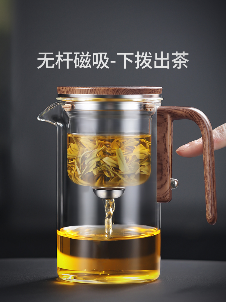 磁吸分離茶壺飄逸杯泡茶神器日式風格耐熱玻璃500ml700ml容量帶幹泡盤四個茶杯