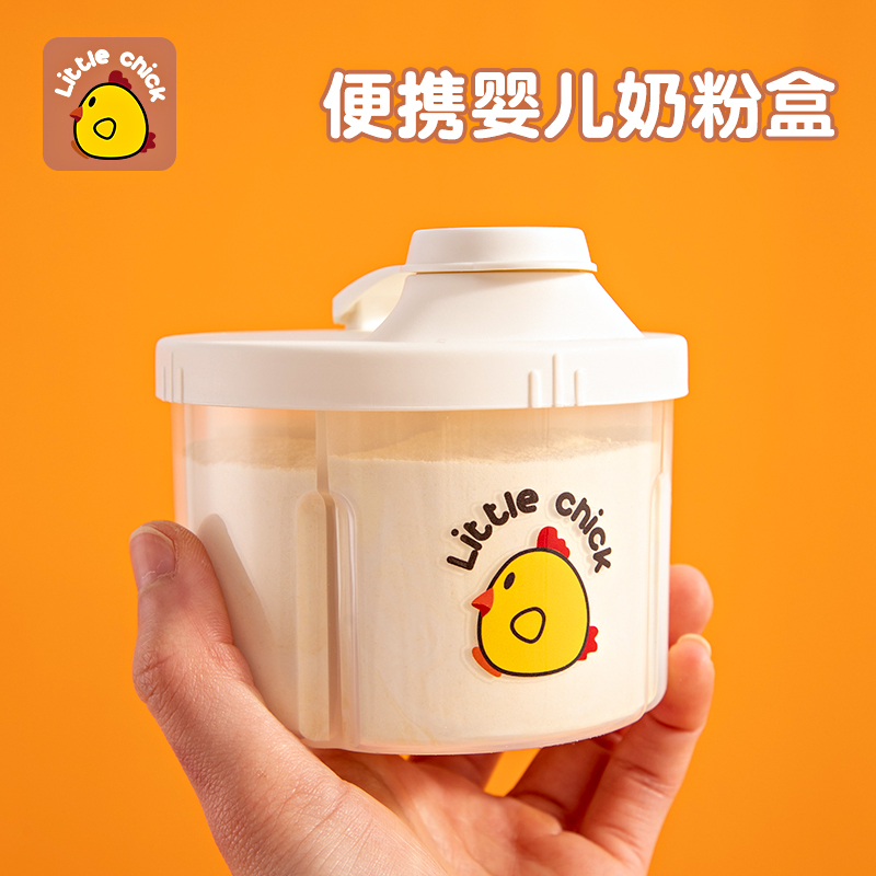 馬卡龍色圓形密封防潮創意兒童奶粉盒米粉罐嬰兒輔食儲存盒