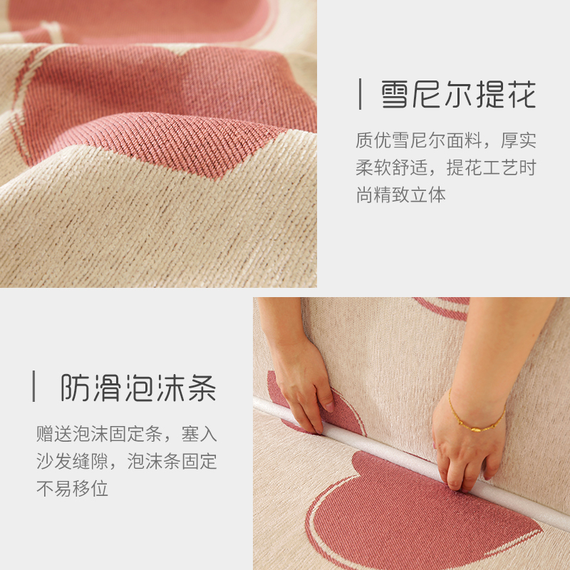防貓抓沙發套蓋巾式簡約現代沙發墊通用萬能沙發罩布