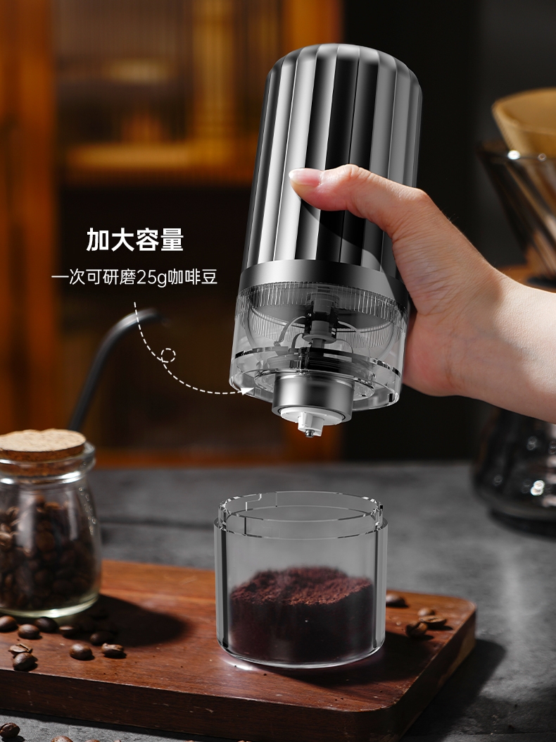 咖啡豆研磨機 電動家用磨豆機 小型鋼磨全自動無線便攜研磨器 (8.3折)