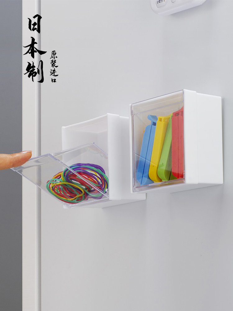 日本進口磁吸收納盒冰箱牆壁小物收納白色黑色可選日本製高品質