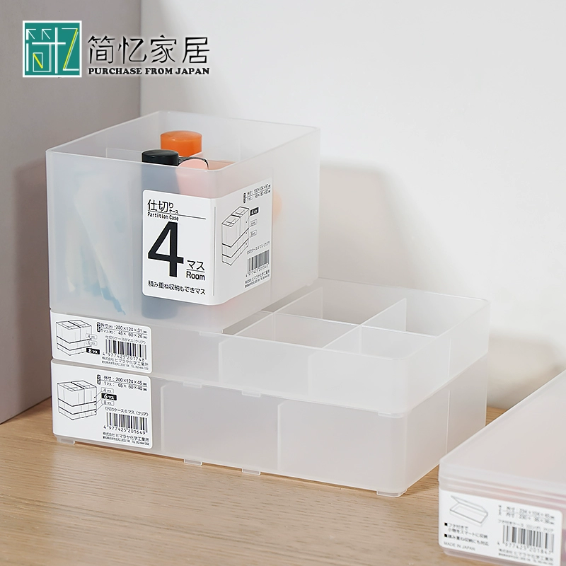 日本進口分格收納籃 桌面收納盒 可疊加 雜物整理盒 文具籃 書房