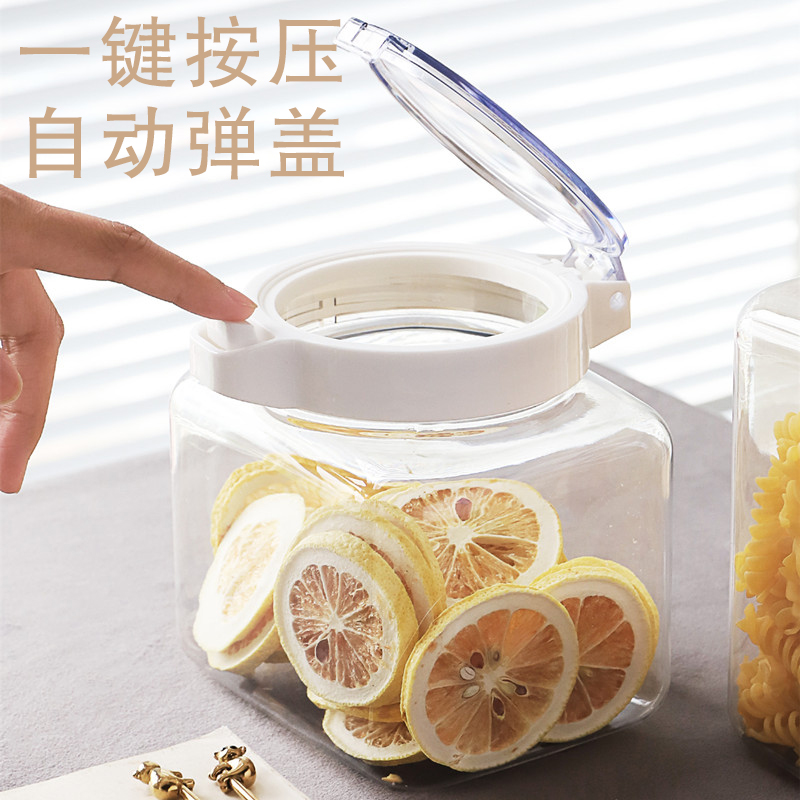 日式塑料廚房大容量密封罐一鍵按壓自動彈蓋泡菜收納好幫手