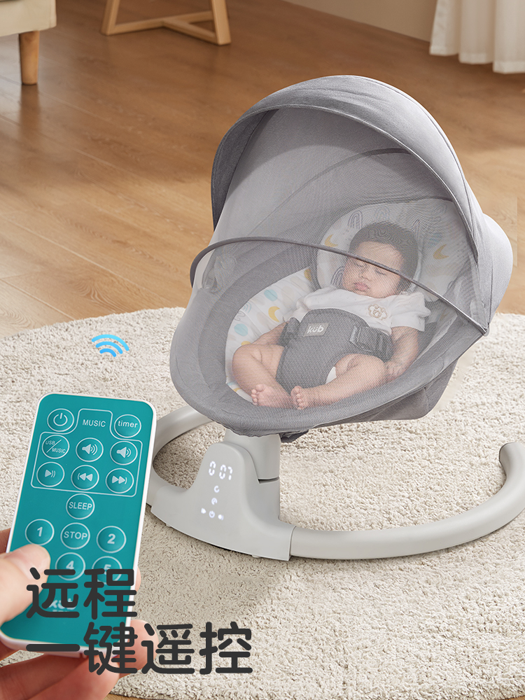 kub可優比嬰兒電動搖搖椅牀寶寶搖椅搖籃椅哄娃神器新生兒安撫椅