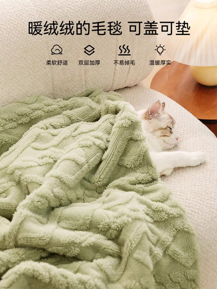 超軟貓咪毯子 寵物毛毯 冬天小被子 狗睡墊 地墊 地毯 貓窩 貓墊子 睡覺用