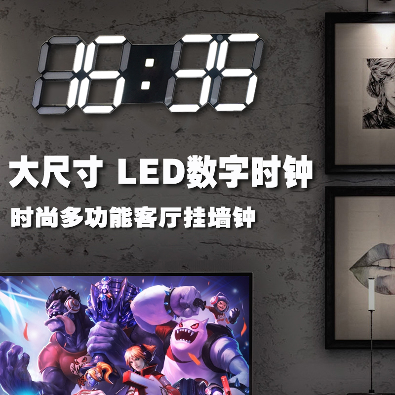 超大3D立體現代客廳掛牆鍾 LED數字時鐘 簡約時尚靜音電子鐘 (8.3折)