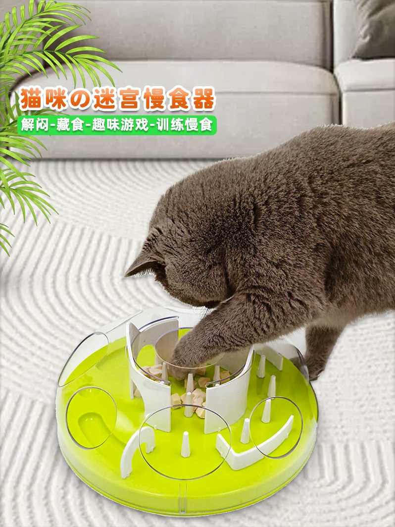貓狗通用漏食球 寵物餵食器 慢食自嗨解悶逗貓消耗精力