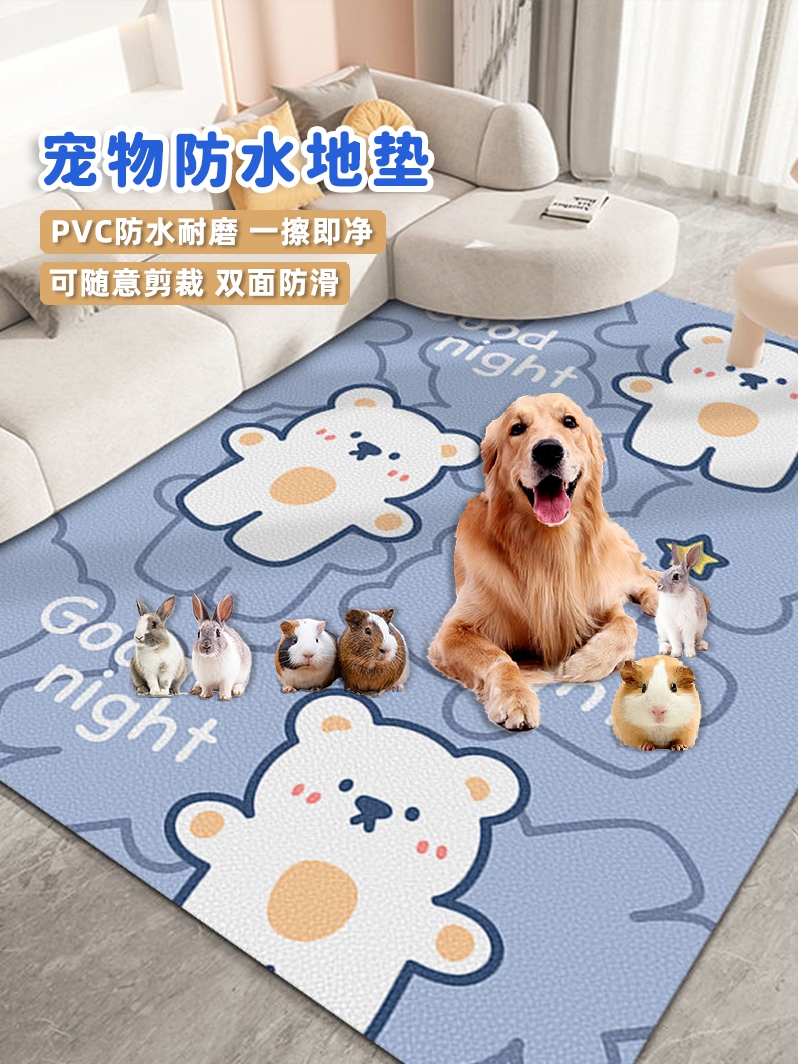 pvc寵物地墊養貓專用地毯防水防滑防尿狗墊兔子狗窩寵物圍欄睡墊 (6.2折)