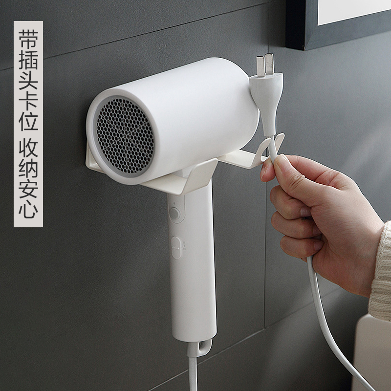 免打孔壁掛式吹風機置物架 收納浴室牆壁空間 (8.3折)