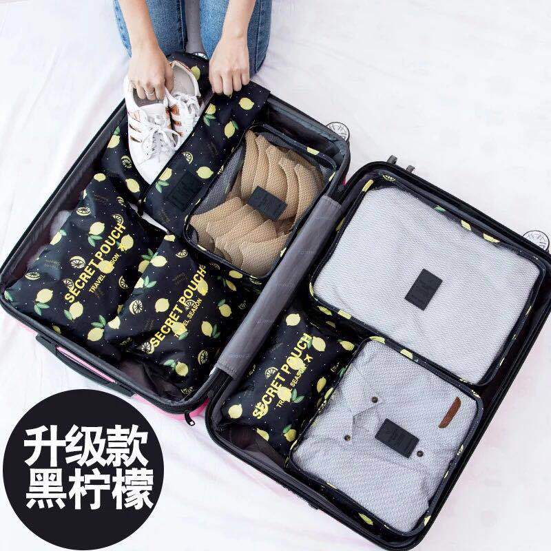 旅行收納袋七件套整理密封袋分裝劉濤同款行李箱打包袋